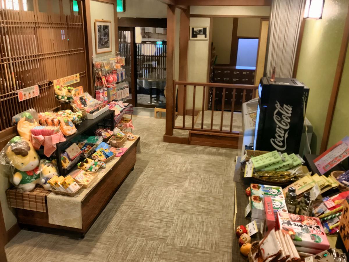 Takasaki Kannonyama Onsen Kinzanso 호텔 외부 사진