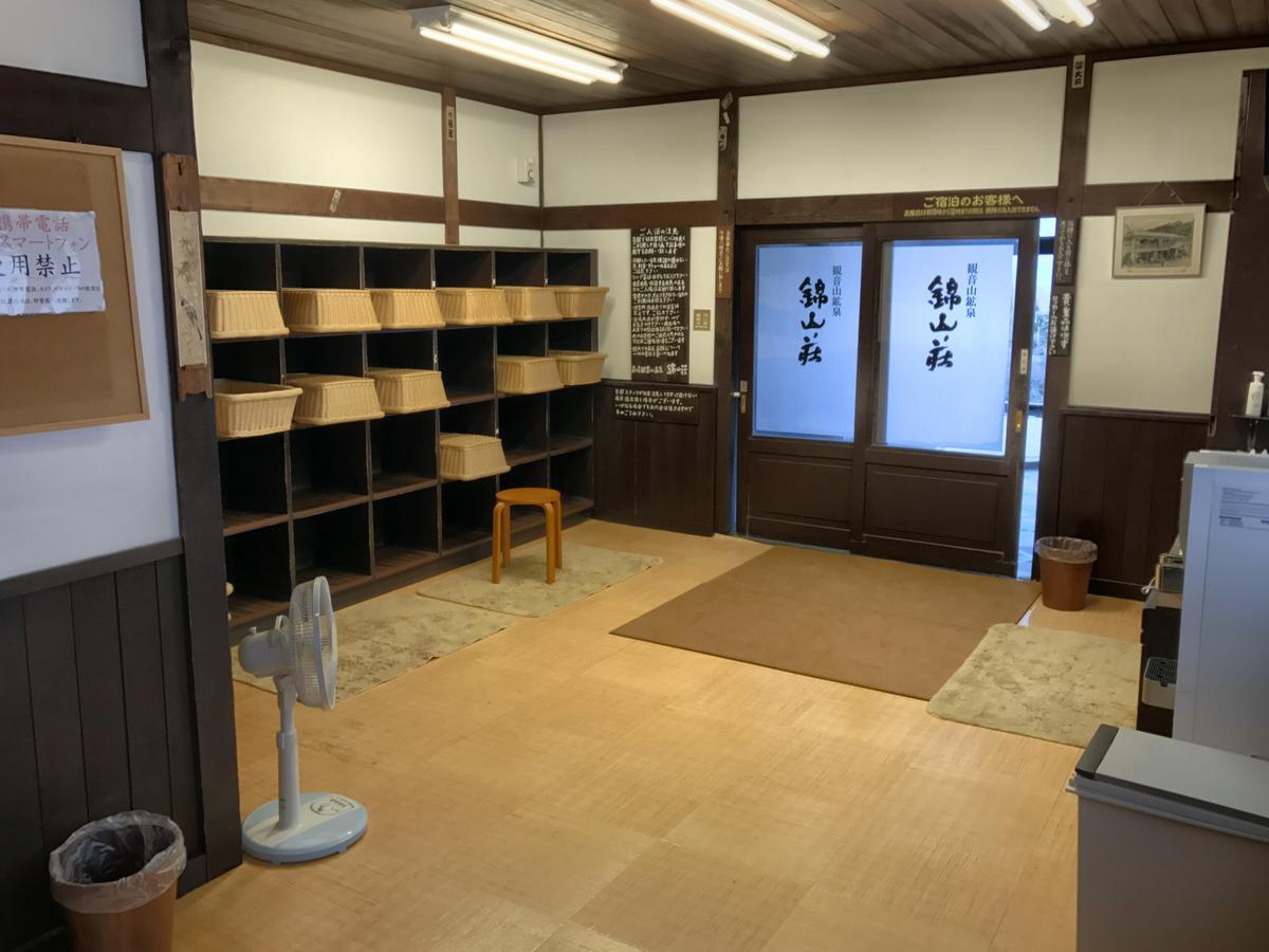 Takasaki Kannonyama Onsen Kinzanso 호텔 외부 사진