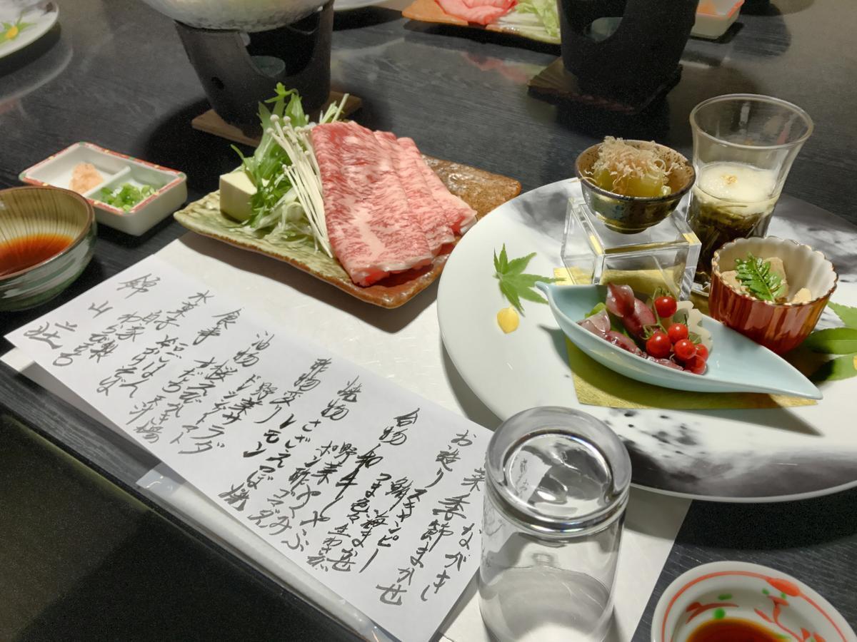 Takasaki Kannonyama Onsen Kinzanso 호텔 외부 사진
